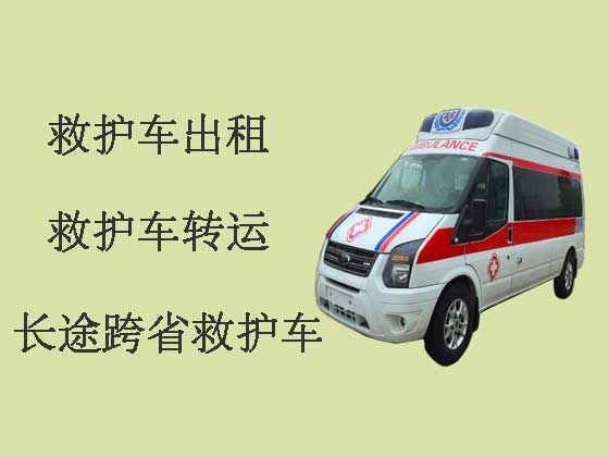 潍坊个人救护车出租-跨省转院救护车租赁